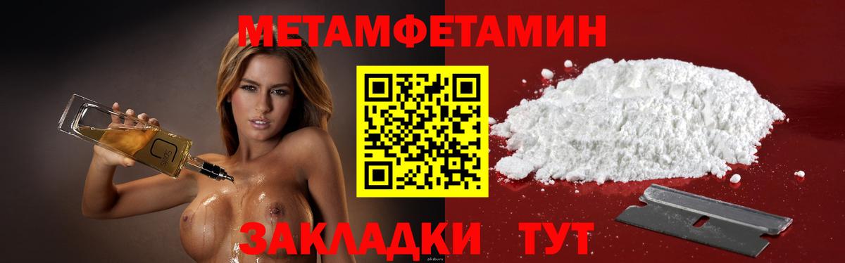 АМФ 98% Грязи