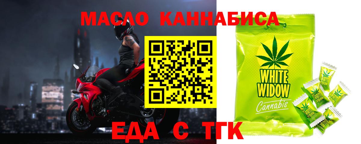 Canna-Cookies марихуана  Вход с VPN  Грязи 