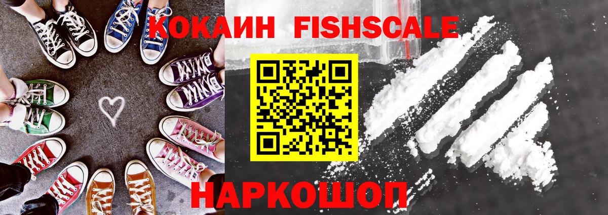 Кокаин Перу Грязи