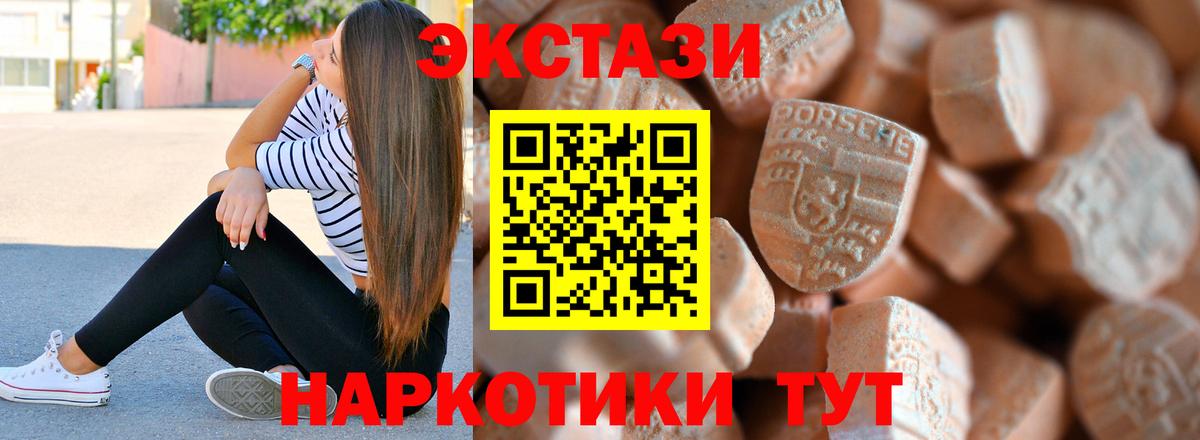 mega маркетплейс  Вход с VPN  Ecstasy louis Vuitton  Ecstasy  Грязи  ЭКСТАЗИ Дубай 