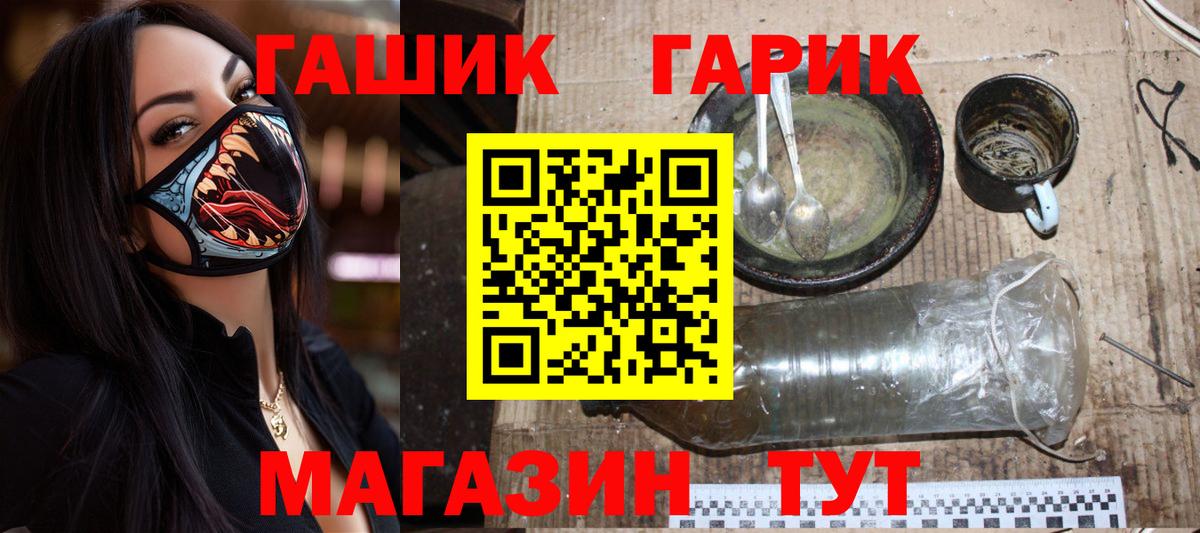 ГАШИШ индика сатива Грязи