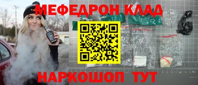 гидра Аша