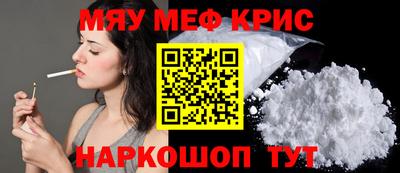 гидра Аша