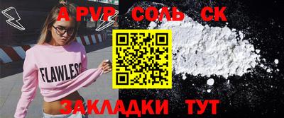 гидра Аша