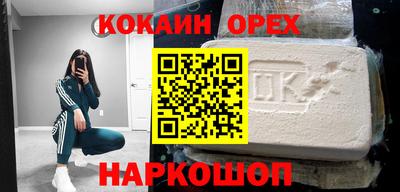 гидра Аша