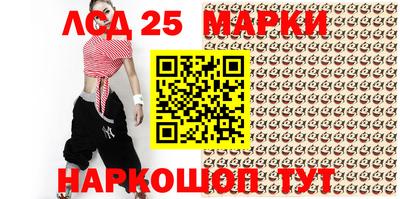 гидра Аша
