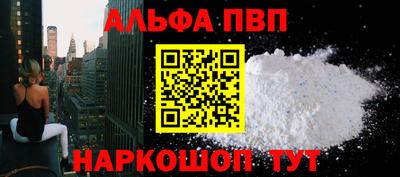 apvp Ачхой-Мартан