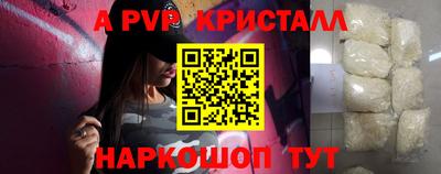 гидра Аша