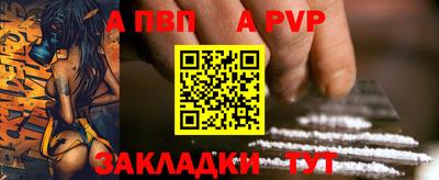 гидра Аша