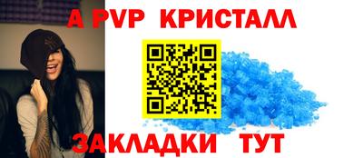 гидра Аша