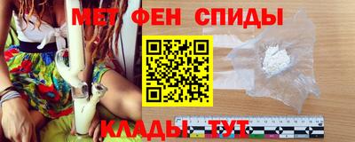 гидра Аша