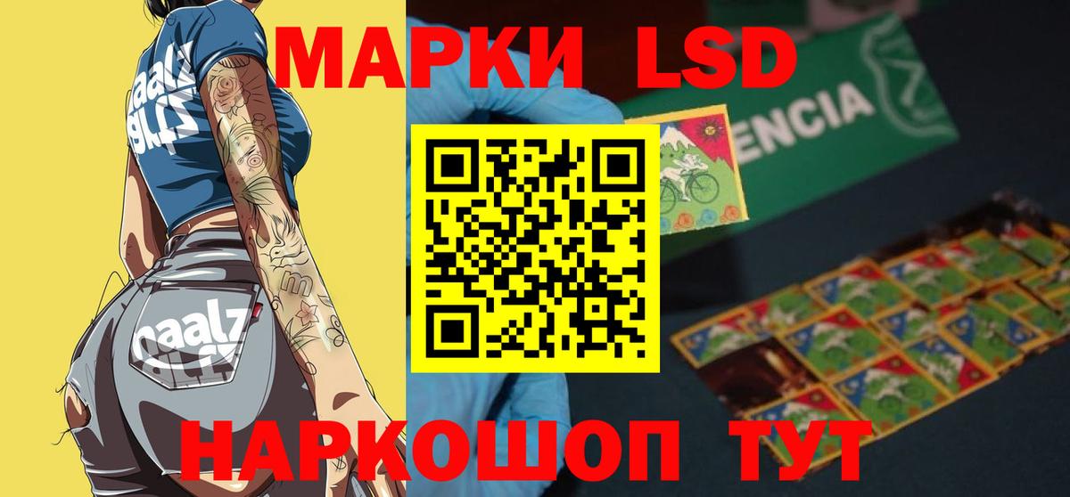 Грязи  LSD-25 экстази ecstasy  Вход с VPN  Лсд 25 экстази кислота 
