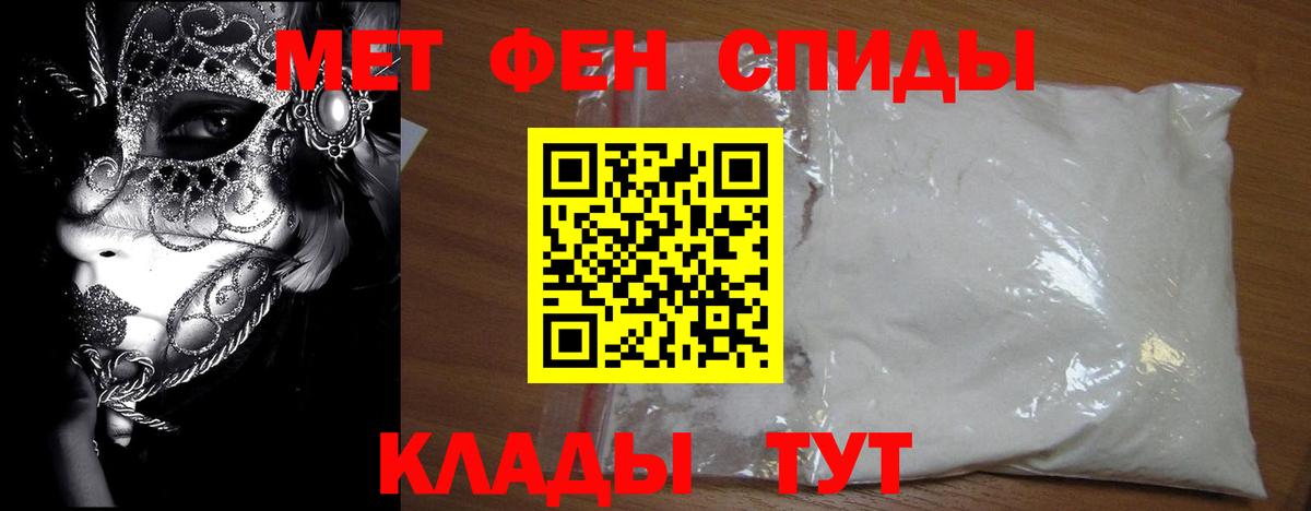 Грязи  Первитин пудра  Первитин пудра  Вход с VPN 