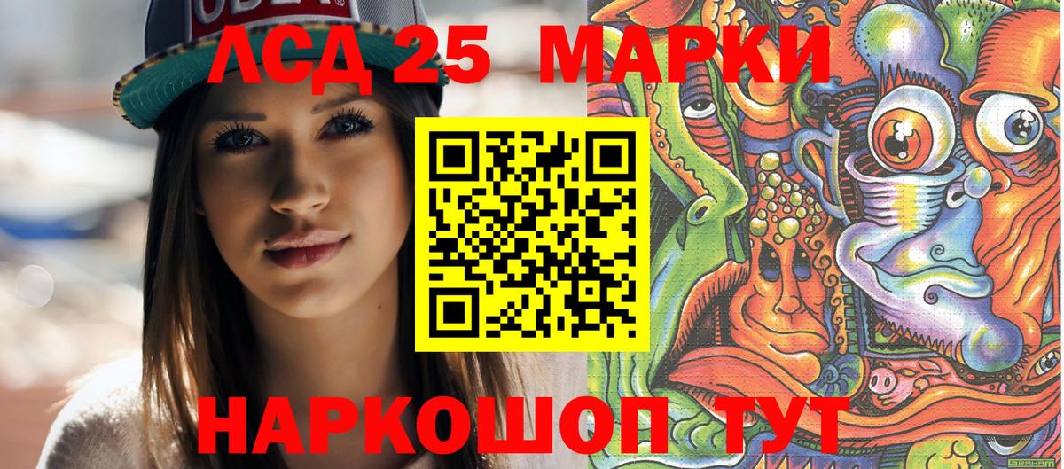 Наркотические марки 1,5мг Грязи