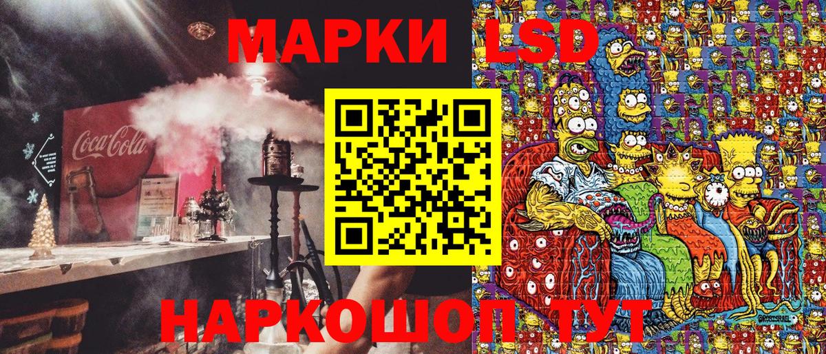 Наркотические марки 1,8мг  Вход с VPN  Марки 25I-NBOMe  Грязи  Наркотические марки 1,8мг 
