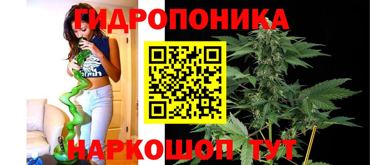 Грязи  Канабис марихуана  Бошки Шишки SATIVA & INDICA  Шишки марихуана SATIVA & INDICA  Вход с VPN  Марихуана VHQ 