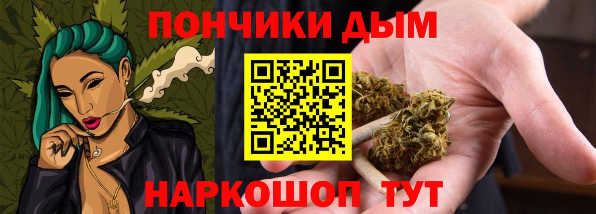 Бошки марихуана Ganja Грязи